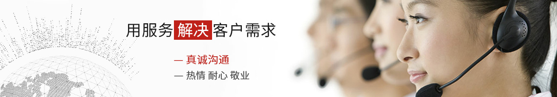 服務(wù)